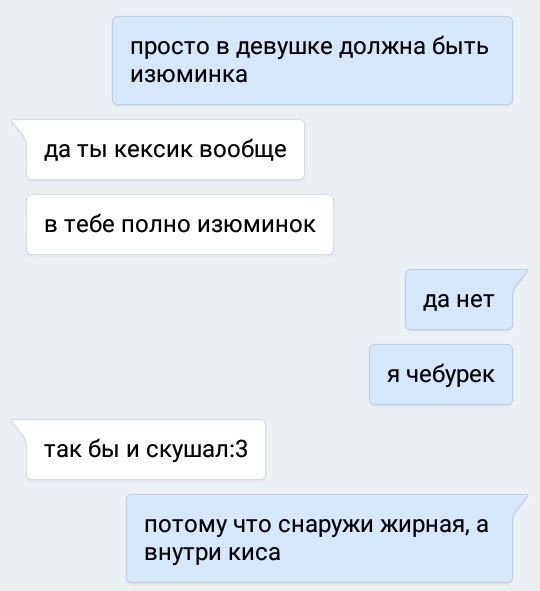 Юмор из соцсетей