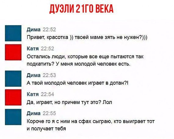 Юмор из соцсетей