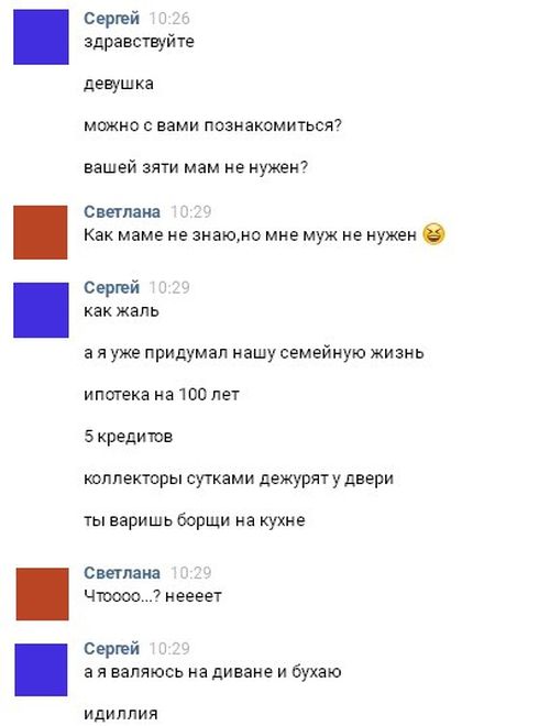 Юмор из соцсетей
