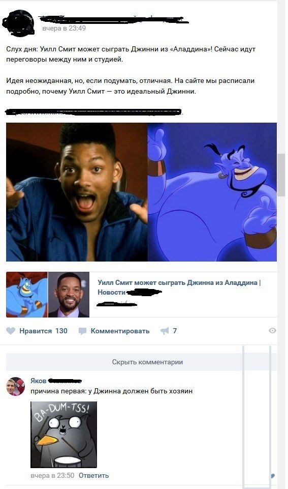 Юмор из соцсетей