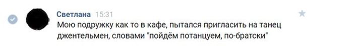 Юмор из соцсетей