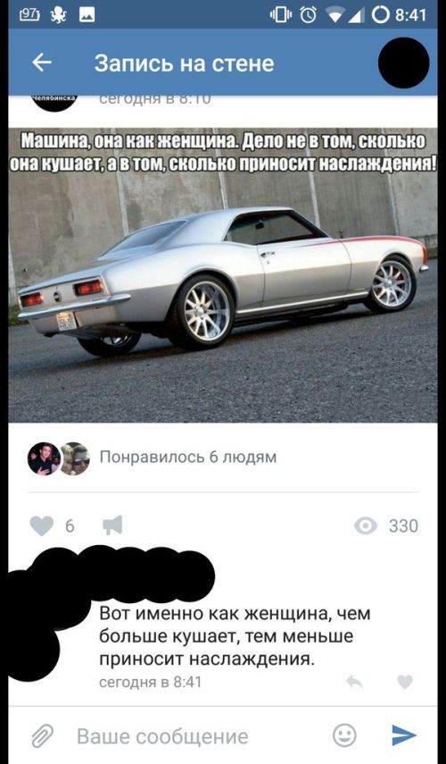 Юмор из соцсетей