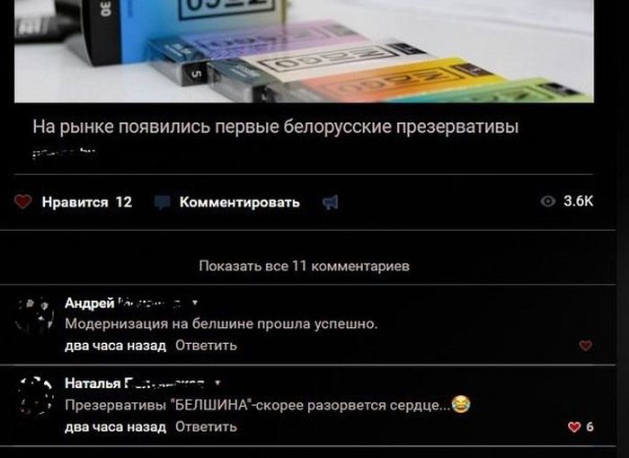 Юмор из соцсетей