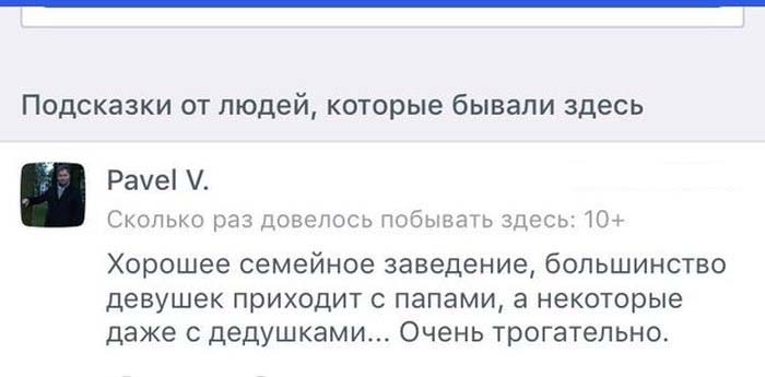 Юмор из соцсетей