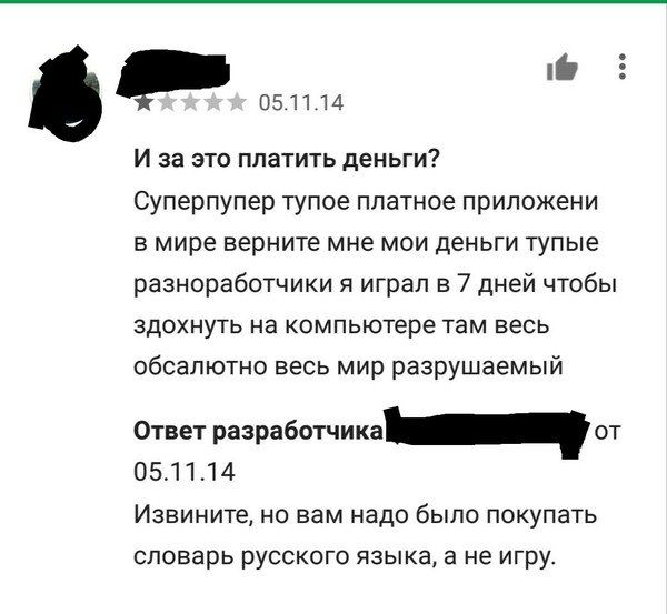 Юмор из соцсетей