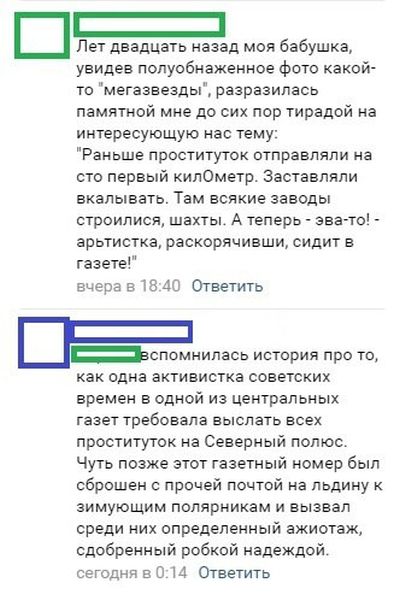 Юмор из соцсетей