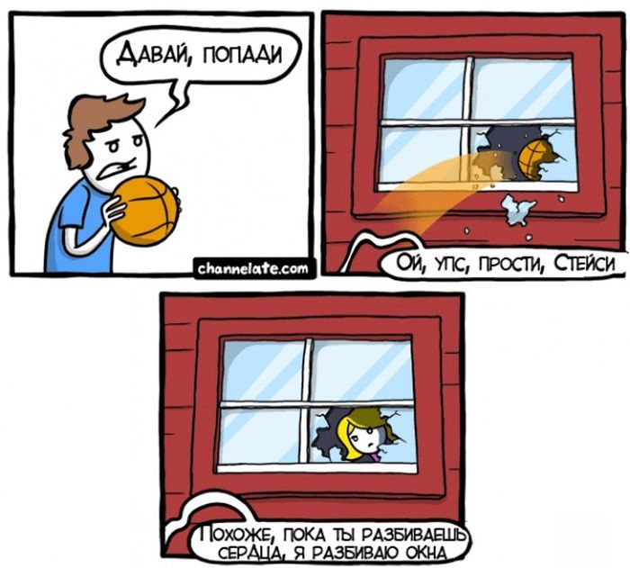 Веселые комиксы