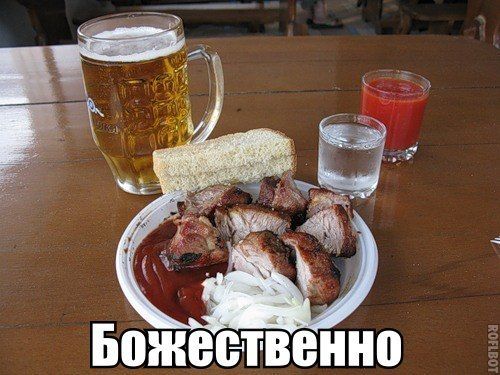 Прикольные картинки (84 фото)