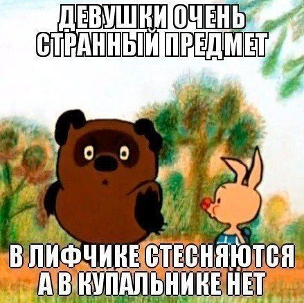 Прикольные картинки (84 фото)