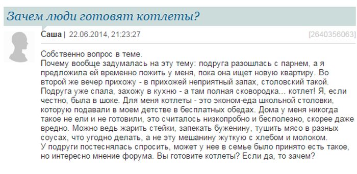 Порция картинок: 21.05.15