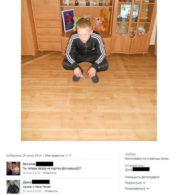 Чудики из социальных сетей