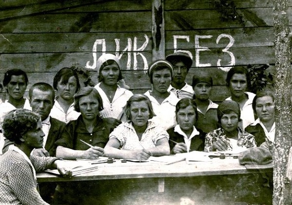 «Сорняки» русской речи «Сорняки» русской речи