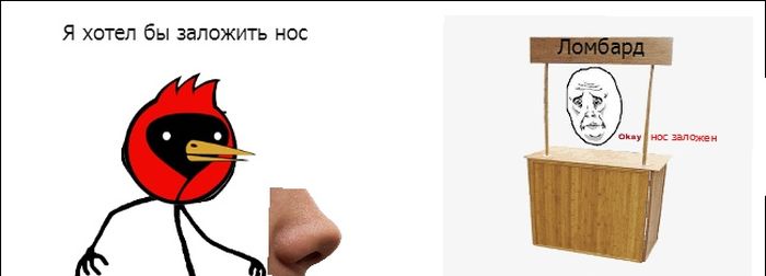 Веселые комиксы