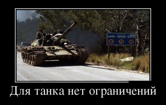 Демотиваторы