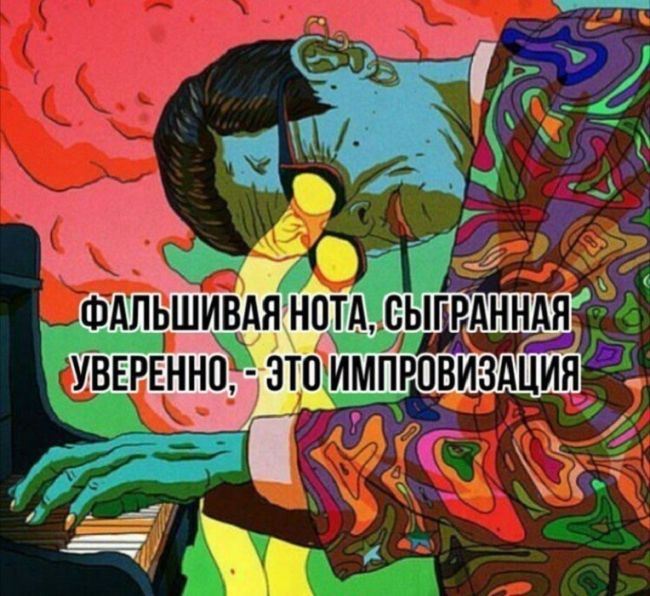 Смешные комиксы