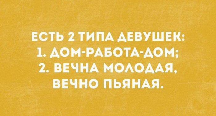 В самую точку