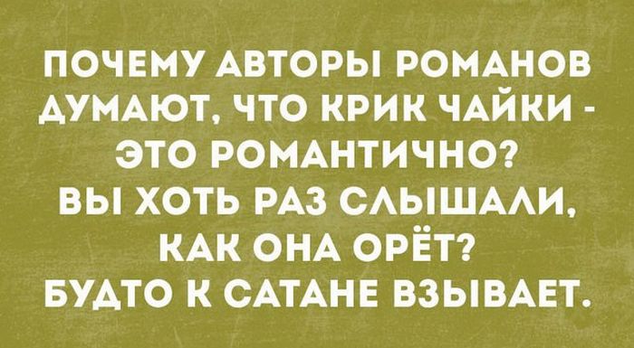 В самую точку