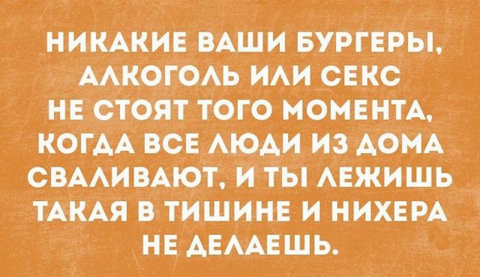 В самую точку