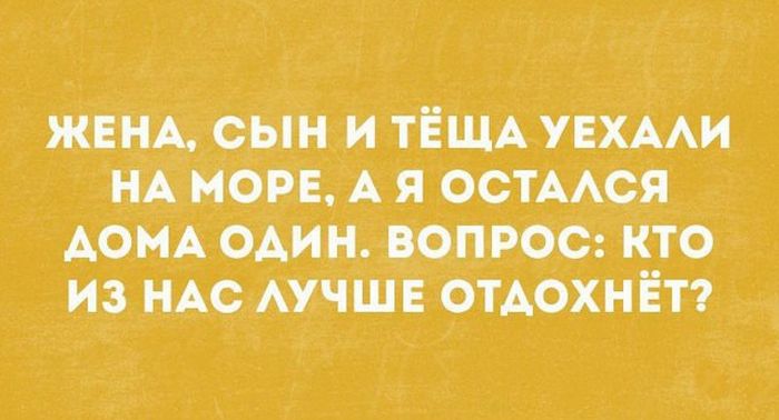 В самую точку