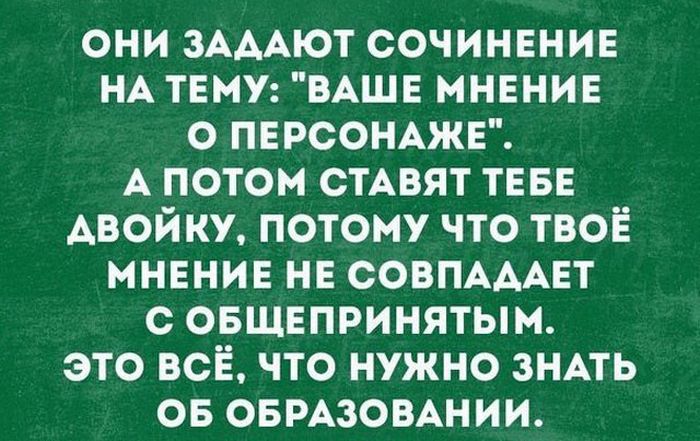 В самую точку