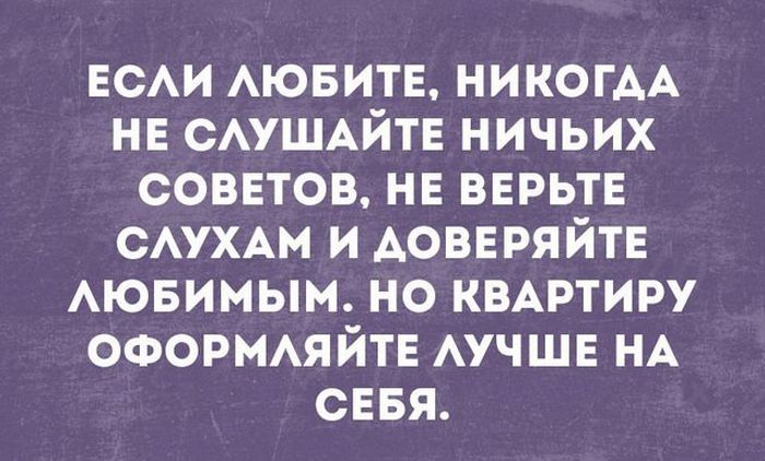 В самую точку