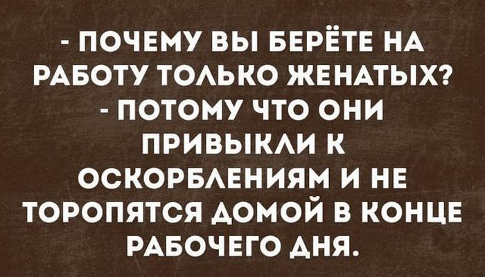 В самую точку