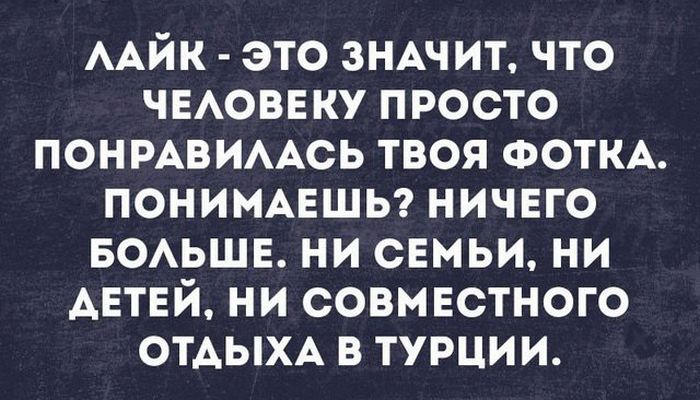 В самую точку