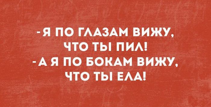 В самую точку