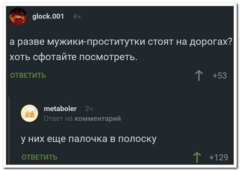 Забавные комментарии из социальных сетей