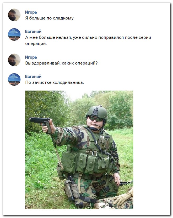 Забавные комментарии из социальных сетей