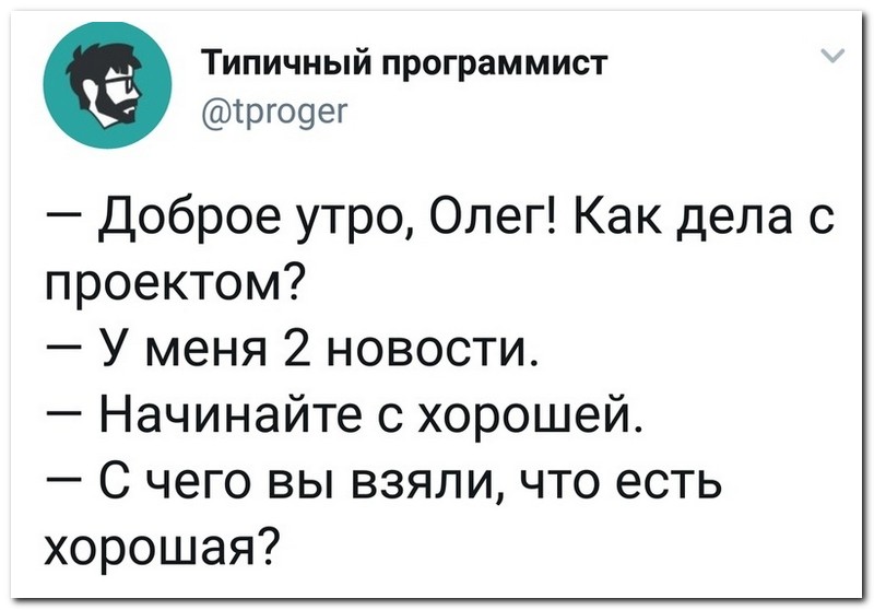 Забавные комментарии из социальных сетей