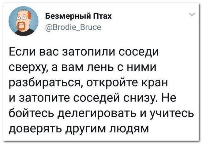 Забавные комментарии из социальных сетей