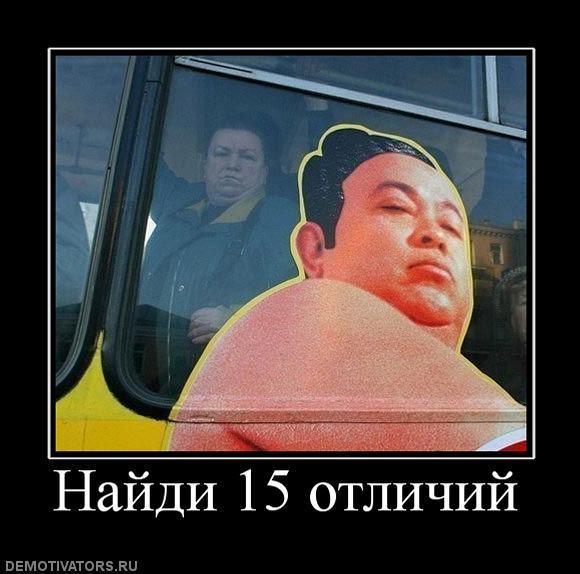 Демотиваторы (69 фото)
