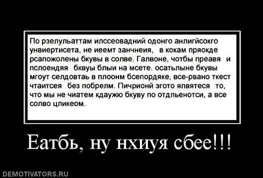 Демотиваторы (69 фото)