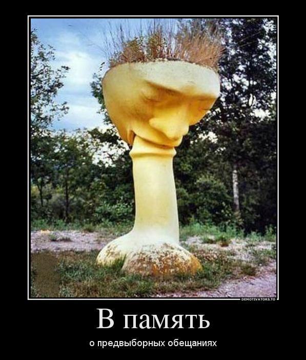 Демотиваторы (69 фото)