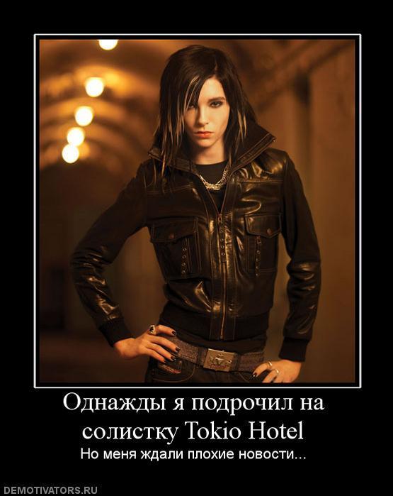 Демотиваторы (69 фото)