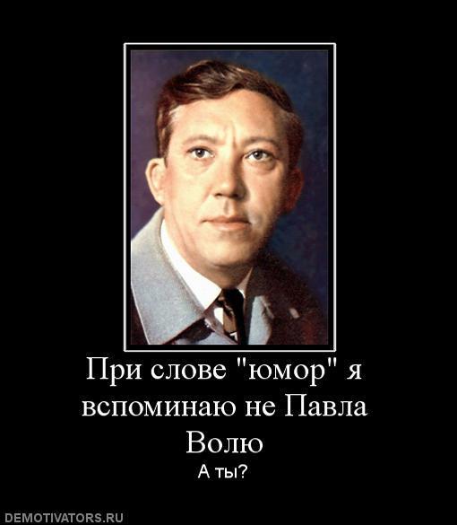 Демотиваторы (69 фото)