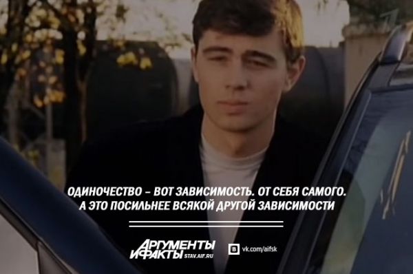 Вечно молодой Сергей Бодров