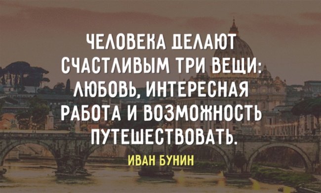15 бесконечно романтических цитат Бунина 15 бесконечно романтических цитат Бунина