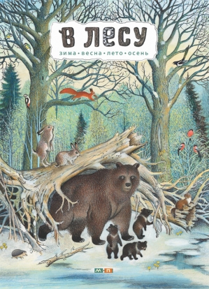 15 новых развивающих книг для детей 15 новых развивающих книг для детей