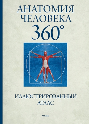 15 новых развивающих книг для детей 15 новых развивающих книг для детей