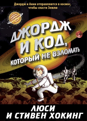15 новых развивающих книг для детей 15 новых развивающих книг для детей