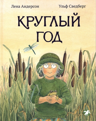 15 новых развивающих книг для детей 15 новых развивающих книг для детей