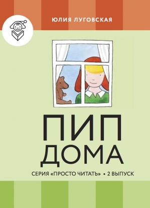 15 новых развивающих книг для детей 15 новых развивающих книг для детей
