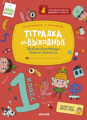 15 новых развивающих книг для детей 15 новых развивающих книг для детей