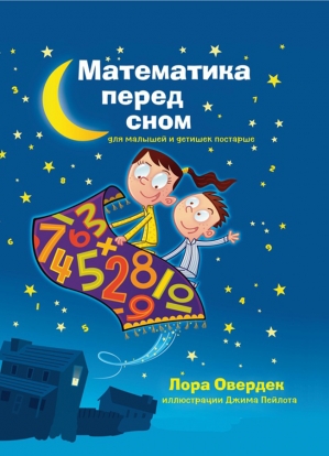 15 новых развивающих книг для детей 15 новых развивающих книг для детей