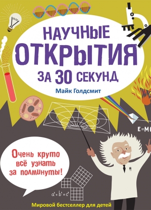 15 новых развивающих книг для детей 15 новых развивающих книг для детей