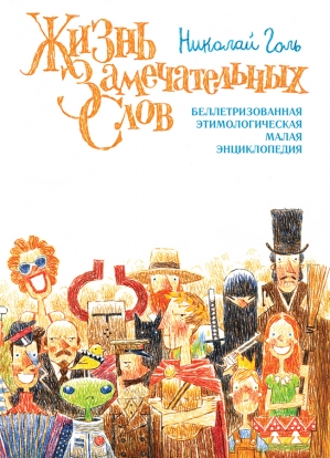 15 новых развивающих книг для детей 15 новых развивающих книг для детей