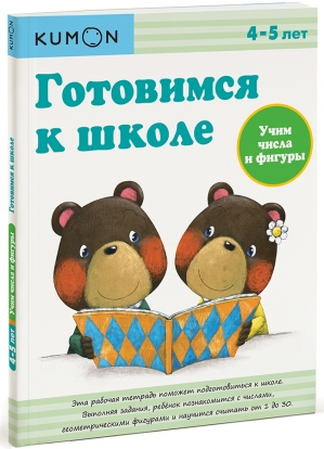 15 новых развивающих книг для детей 15 новых развивающих книг для детей