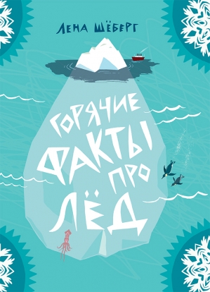 15 новых развивающих книг для детей 15 новых развивающих книг для детей